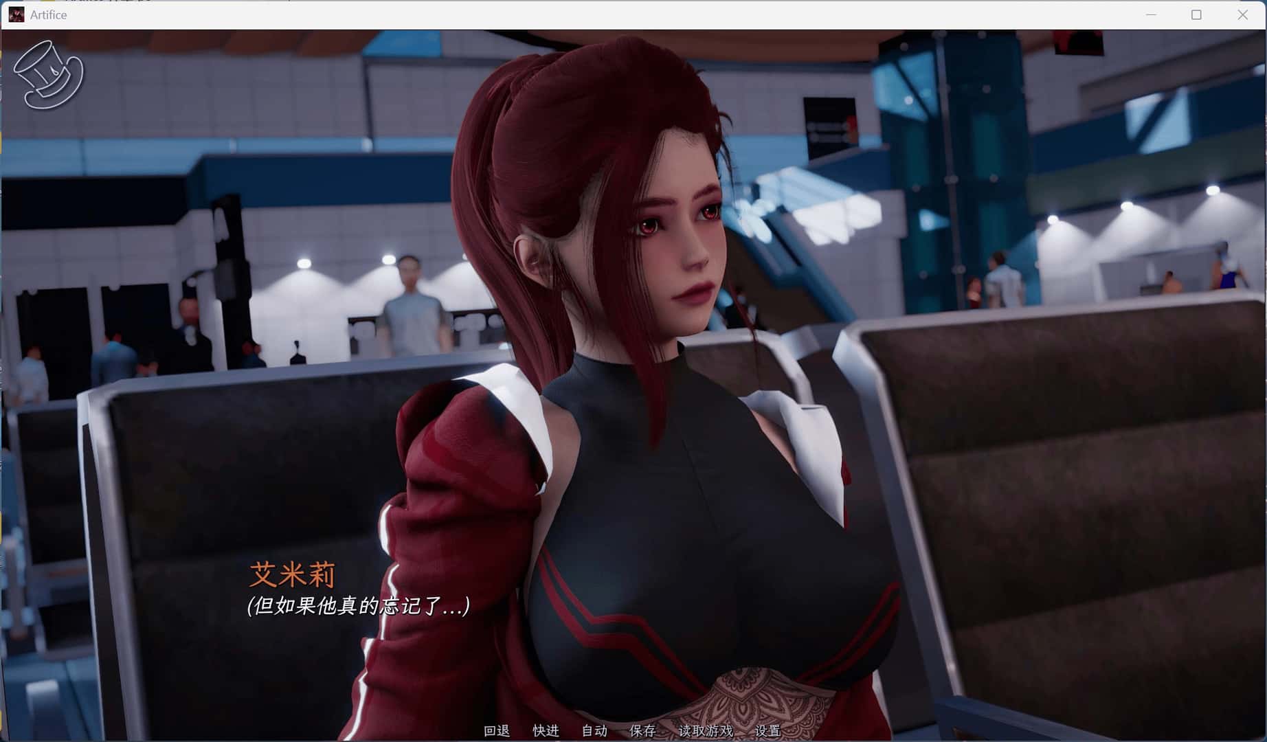 诡计 Prologue Artifice