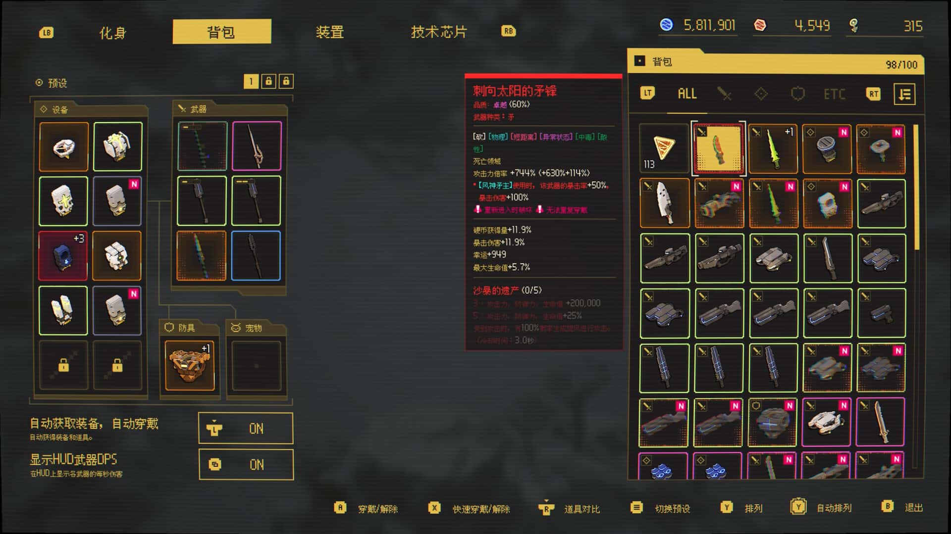 零秒 时光的归途 Ascend to ZERO 中文版封面