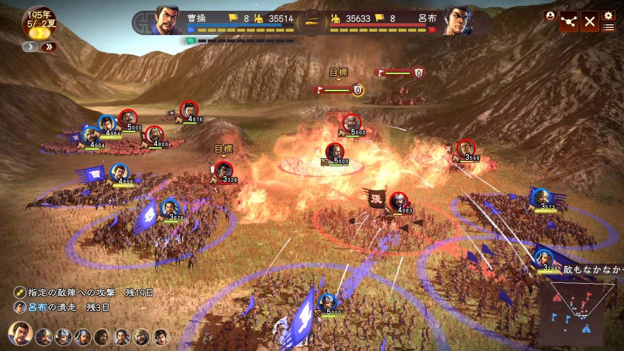 三国志13威力加强版 ROMANCE OF THE THREE KINGDOMS XIII 完整版