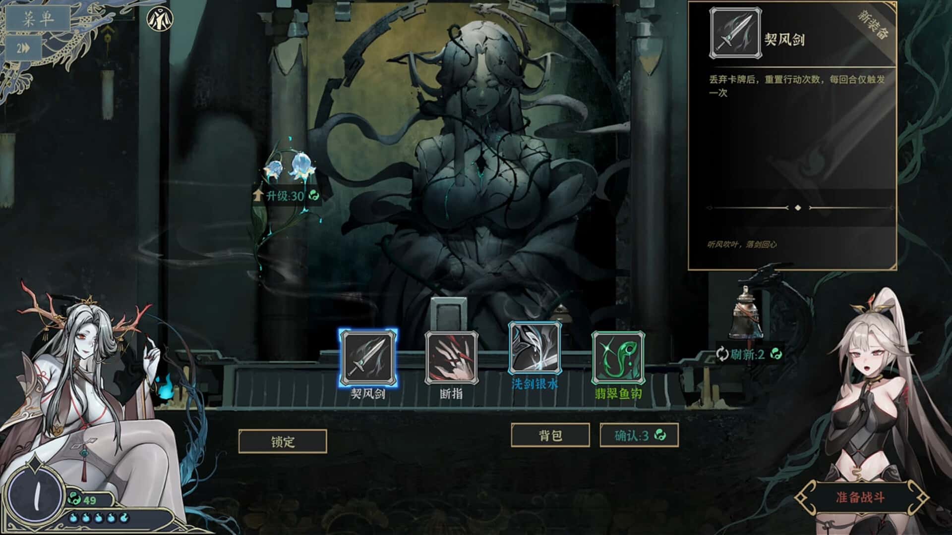 尸姬之梦 全DLC中文版