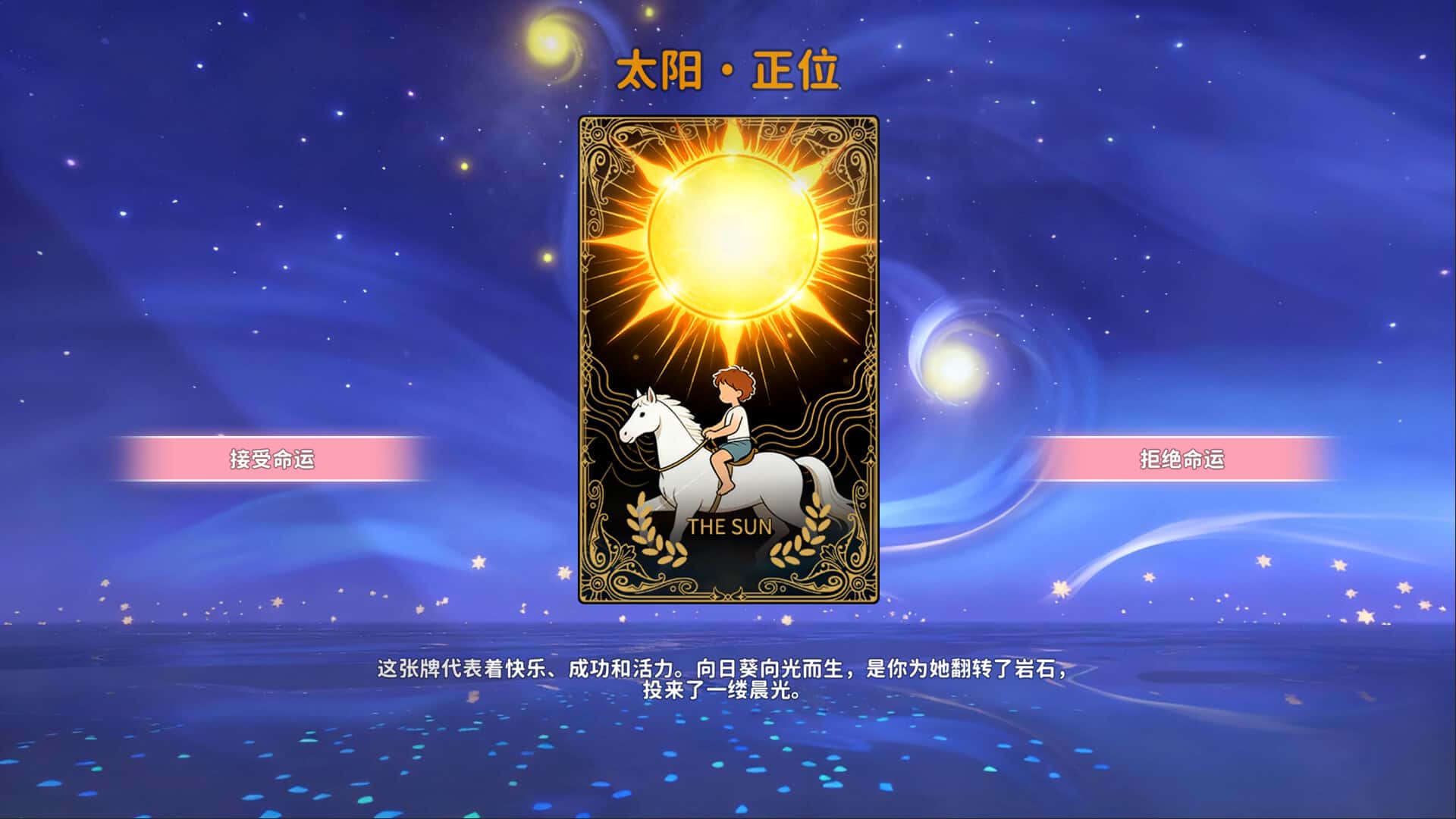 游戏画面1