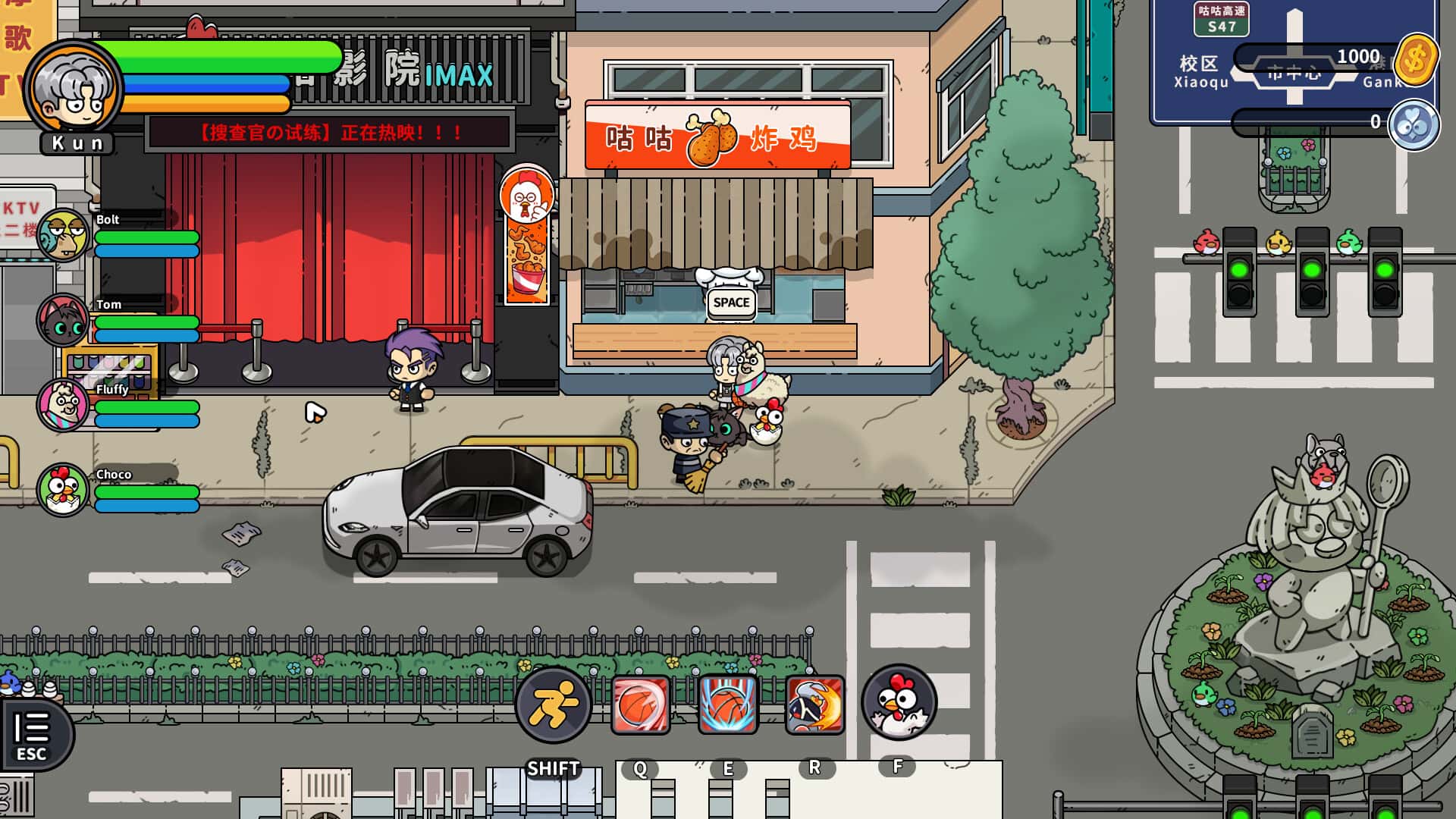 游戏截图4