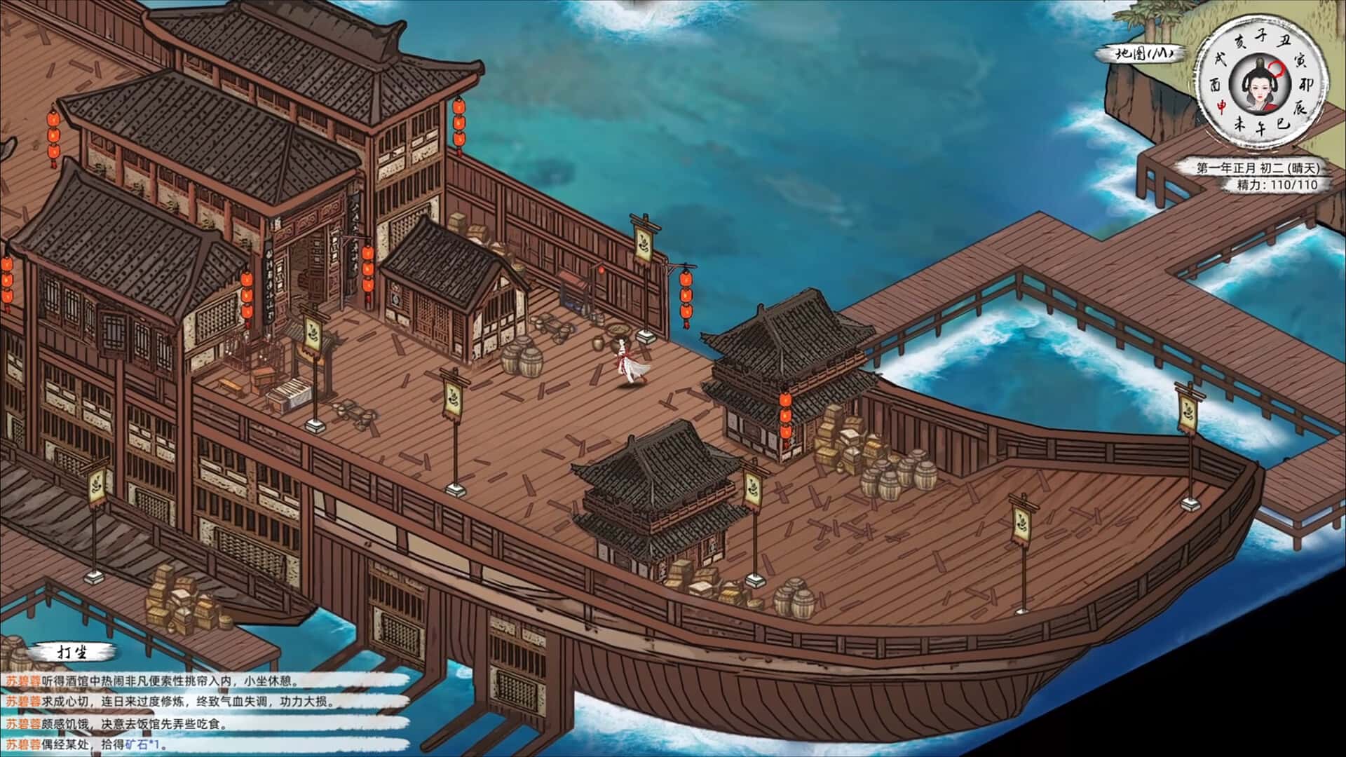 游戏截图4