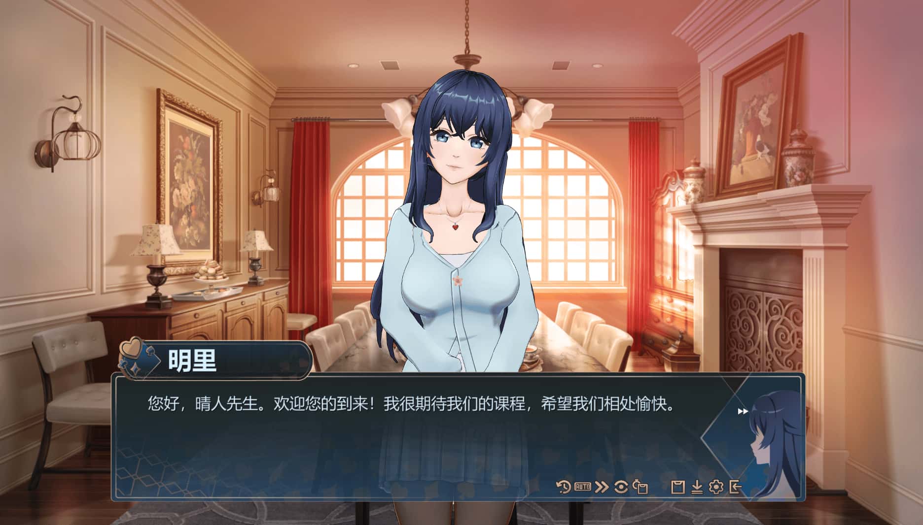 游戏画面2
