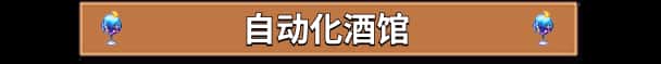 游戏截图3
