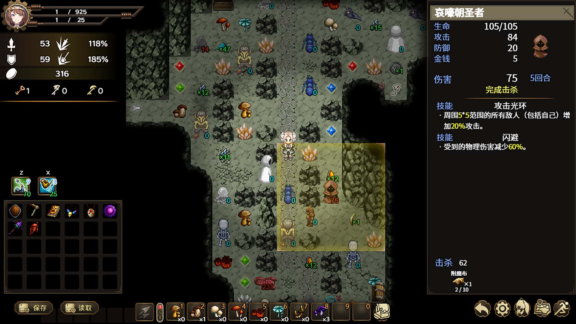 列乌尼斯的挽歌 Requiem of Reuinis 中文版