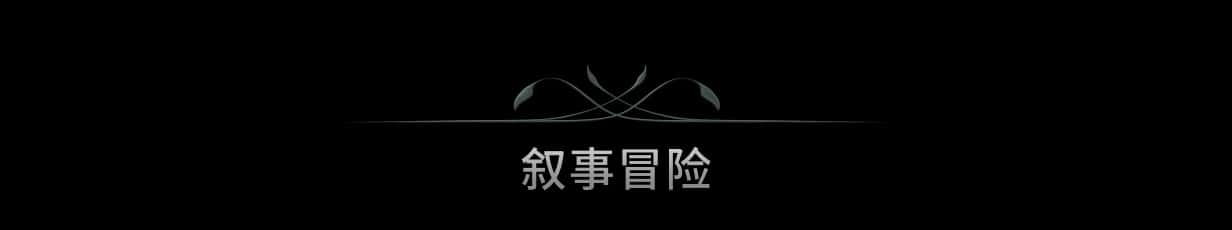 游戏截图6